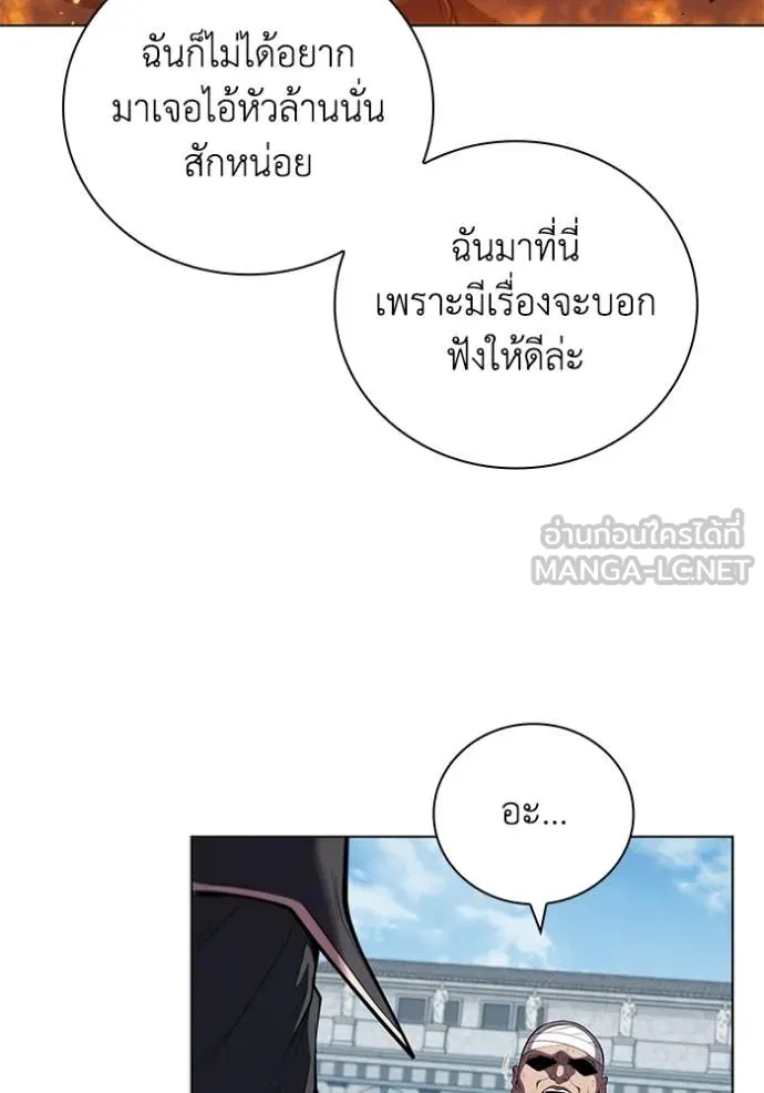 เกิดใหม่ในร่างดยุก ตอนที่ 100 รูปที่ 105