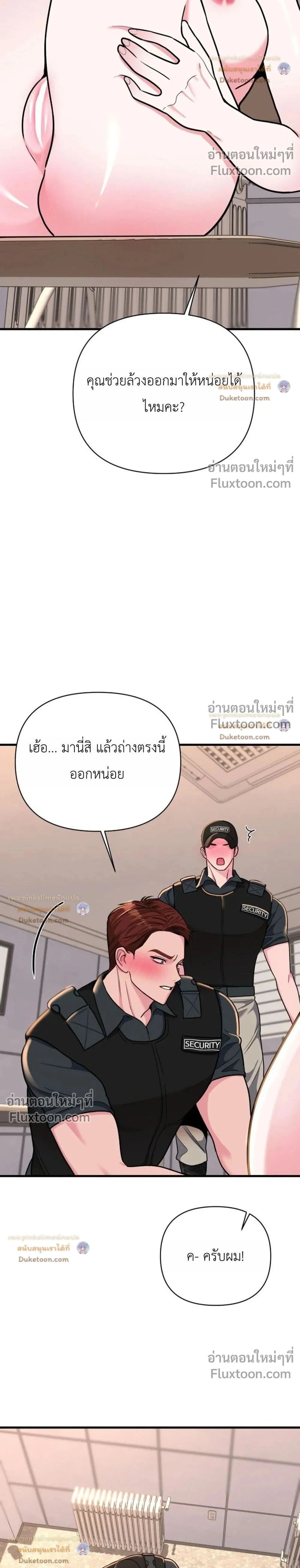 Doujin-Lc- อ่าน โดจิน มังฮวา เกาหลี ญี่ปุ่น จีน แปลไทย A Woman Obsessed with Uniforms ผู้หญิงที่คลั่งไคล้เครื่องแบบ ตอนที่ 1 2 3 4 5 6 7 8 9 10 11 12 13 14 ฟรี ไม่มีโฆษณา อ่าน โดจิน Manhwa เกาหลี ญี่ปุ่น จีน เรามีครบ คัดมาให้เน้นๆ โดจิน 18+ รับประกันความฟินโดย  Doujin Lc