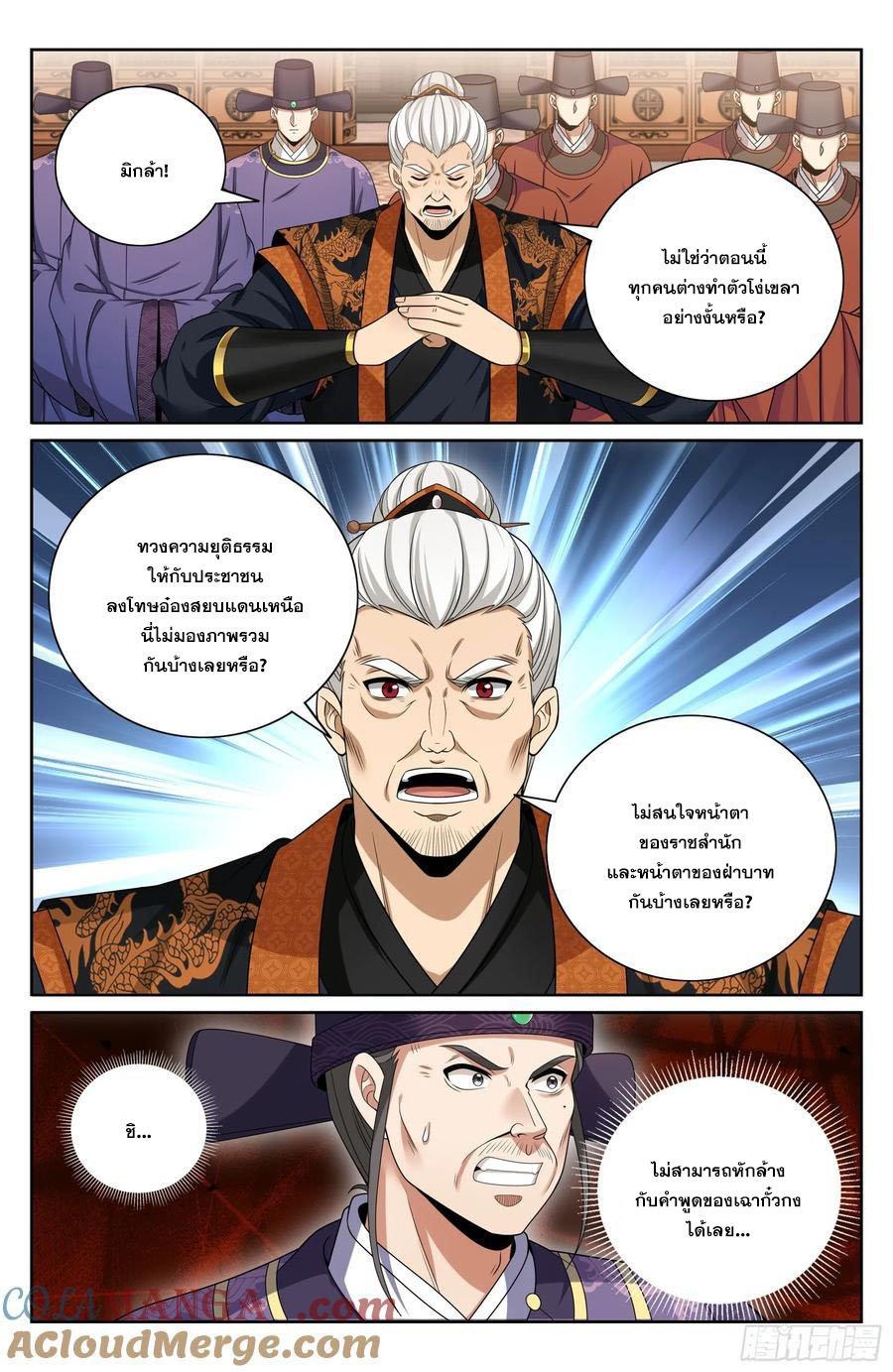 Manga-lc-com อ่านมังงะ อ่านการ์ตูน ออนไลน์ ฟรี Nightwatcher ตอนที่ 1 2 3 4 5 6 7 8 9 10 11 12 13 14 ฟรี ไม่มีโฆษณา Manga-lc - อ่าน มังงะ อ่าน การ์ตูน ออนไลน์ อ่านมังงะ ฟรี