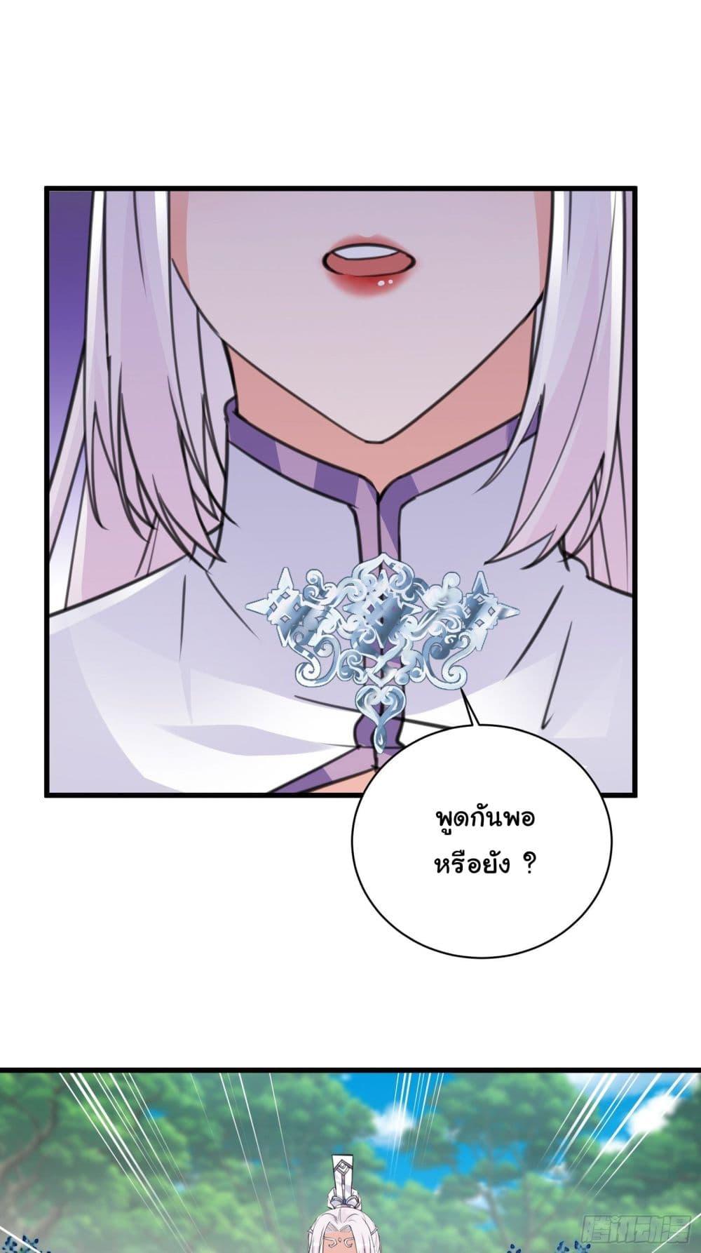 Manga-lc-com อ่านมังงะ อ่านการ์ตูน ออนไลน์ ฟรี Cultivating Immortality Requires a Rich Woman ตอนที่ 1 2 3 4 5 6 7 8 9 10 11 12 13 14 ฟรี ไม่มีโฆษณา Manga-lc - อ่าน มังงะ อ่าน การ์ตูน ออนไลน์ อ่านมังงะ ฟรี