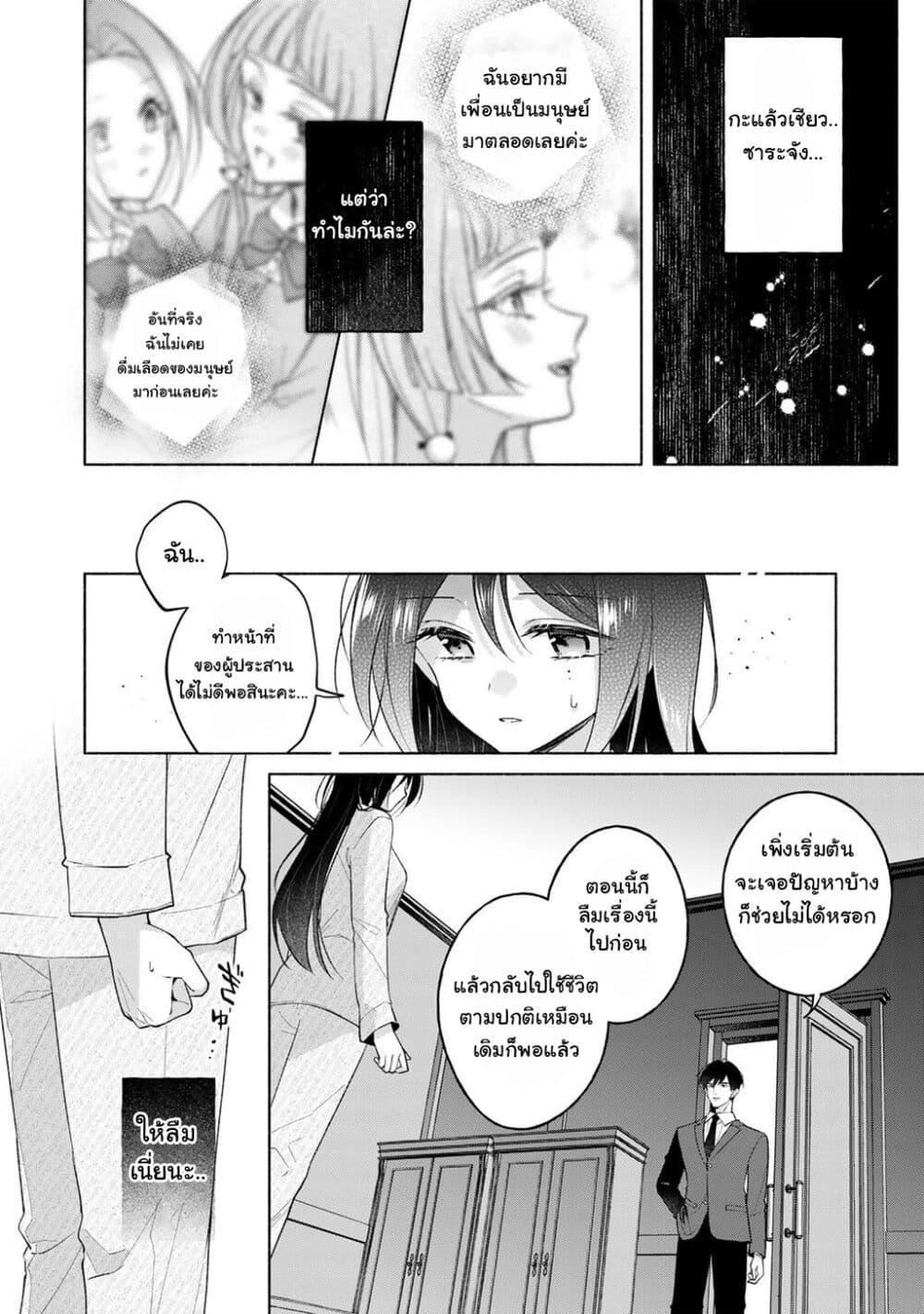 Manga-lc-com อ่านมังงะ อ่านการ์ตูน ออนไลน์ ฟรี Shirotae-sama, Himitsu desu yo ตอนที่ 1 2 3 4 5 6 7 8 9 10 11 12 13 14 ฟรี ไม่มีโฆษณา Manga-lc - อ่าน มังงะ อ่าน การ์ตูน ออนไลน์ อ่านมังงะ ฟรี