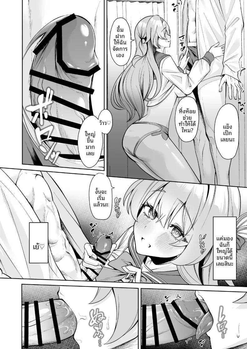 Doujin-Lc- อ่าน โดจิน มังฮวา เกาหลี ญี่ปุ่น จีน แปลไทย เบ่งบานในวันแห่งการเชื่อมต่อนี้ (Shiro Paka) (Honkai- Star Rail) ตอนที่ 1 2 3 4 5 6 7 8 9 10 11 12 13 14 ฟรี ไม่มีโฆษณา อ่าน โดจิน Manhwa เกาหลี ญี่ปุ่น จีน เรามีครบ คัดมาให้เน้นๆ โดจิน 18+ รับประกันความฟินโดย  Doujin Lc