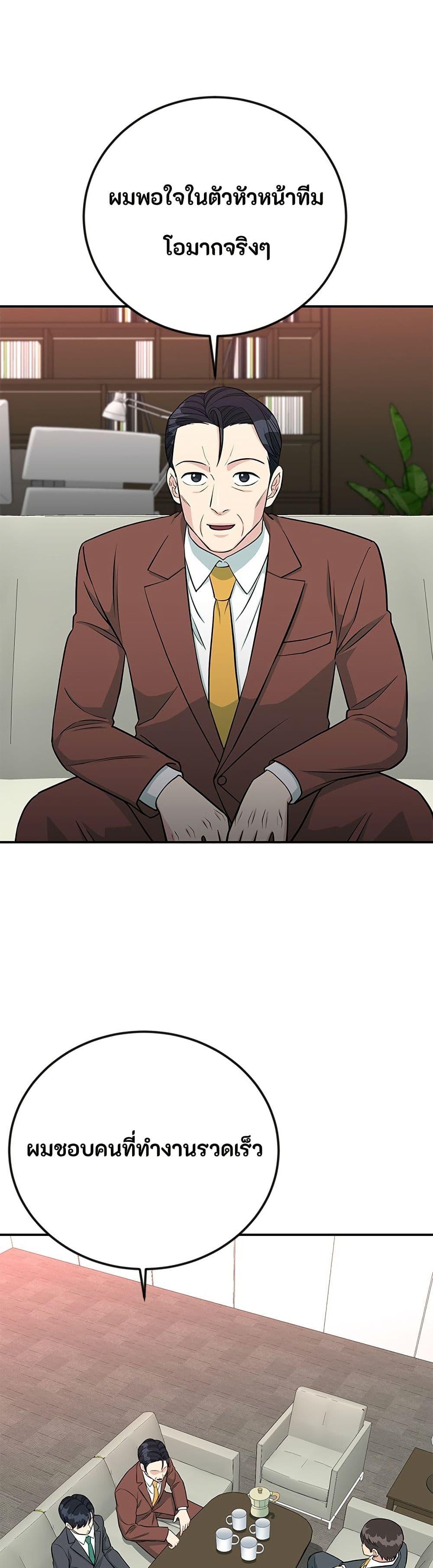 Manga-lc-com อ่านมังงะ อ่านการ์ตูน ออนไลน์ ฟรี Reincarnated as a New Employee ตอนที่ 1 2 3 4 5 6 7 8 9 10 11 12 13 14 ฟรี ไม่มีโฆษณา Manga-lc - อ่าน มังงะ อ่าน การ์ตูน ออนไลน์ อ่านมังงะ ฟรี