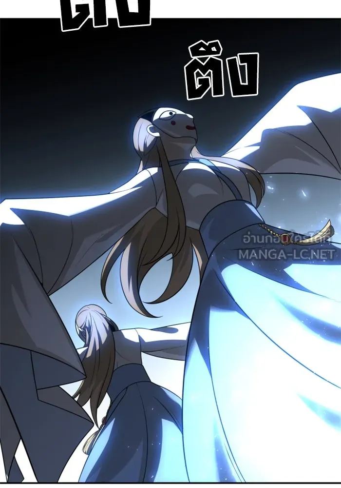 อดีตบอสหอคอย ตอนที่ 27 รูปที่ 174