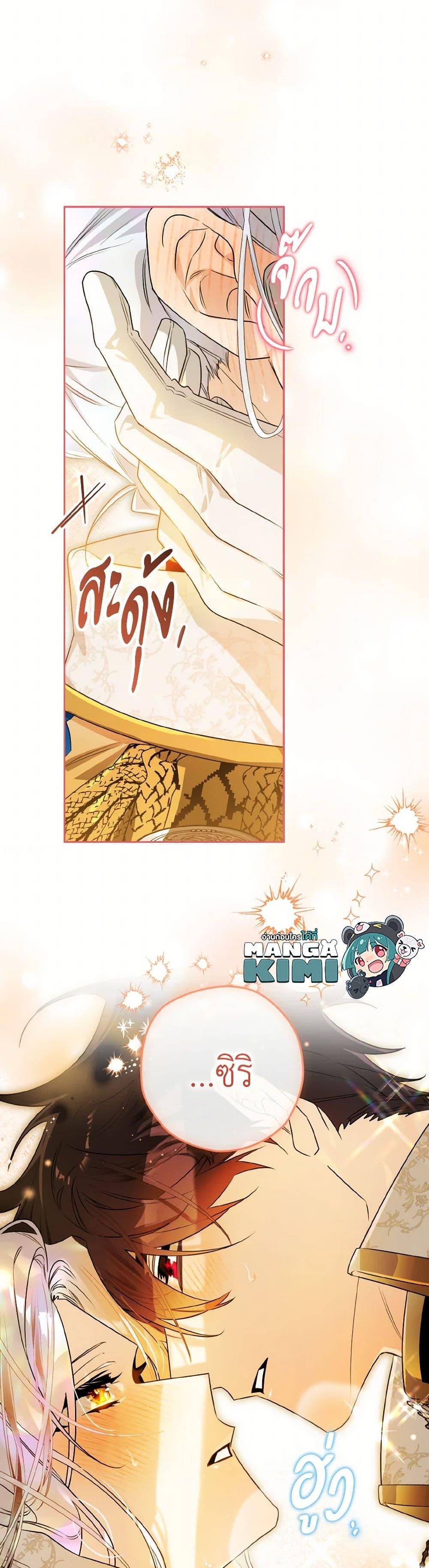 Manga-lc-com อ่านมังงะ อ่านการ์ตูน ออนไลน์ ฟรี Sigrid ตอนที่ 1 2 3 4 5 6 7 8 9 10 11 12 13 14 ฟรี ไม่มีโฆษณา Manga-lc - อ่าน มังงะ อ่าน การ์ตูน ออนไลน์ อ่านมังงะ ฟรี