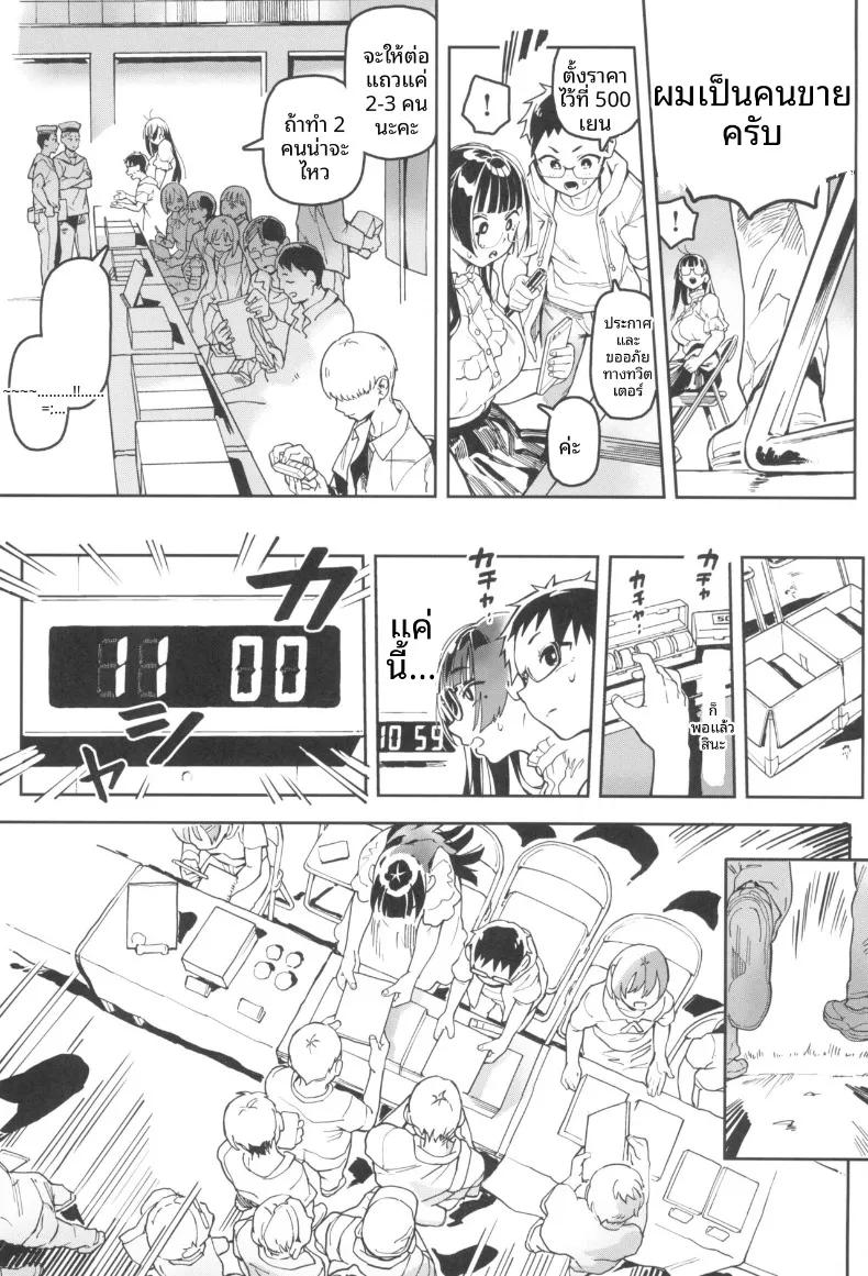 Doujin-Lc- อ่าน โดจิน มังฮวา เกาหลี ญี่ปุ่น จีน แปลไทย คุณอามาโนะกาวะกับผม (Norinko) ตอนที่ 1 2 3 4 5 6 7 8 9 10 11 12 13 14 ฟรี ไม่มีโฆษณา อ่าน โดจิน Manhwa เกาหลี ญี่ปุ่น จีน เรามีครบ คัดมาให้เน้นๆ โดจิน 18+ รับประกันความฟินโดย  Doujin Lc