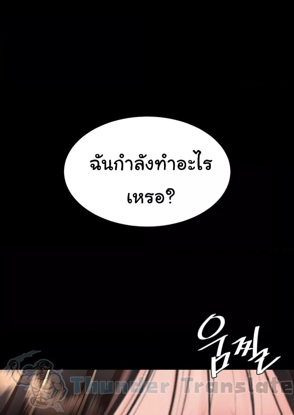 Doujin-Lc- อ่าน โดจิน มังฮวา เกาหลี ญี่ปุ่น จีน แปลไทย Go Ahead, Mom ตอนที่ 1 2 3 4 5 6 7 8 9 10 11 12 13 14 ฟรี ไม่มีโฆษณา อ่าน โดจิน Manhwa เกาหลี ญี่ปุ่น จีน เรามีครบ คัดมาให้เน้นๆ โดจิน 18+ รับประกันความฟินโดย  Doujin Lc