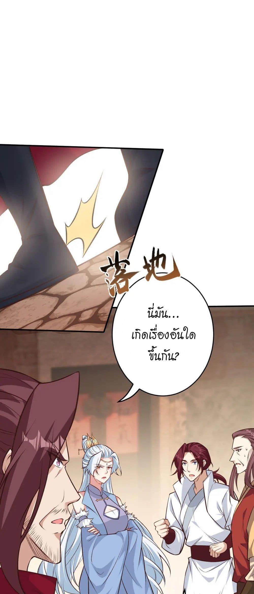 Manga-lc-com อ่านมังงะ อ่านการ์ตูน ออนไลน์ ฟรี Against the Gods อสูรพลิกฟ้า ตอนที่ 1 2 3 4 5 6 7 8 9 10 11 12 13 14 ฟรี ไม่มีโฆษณา Manga-lc - อ่าน มังงะ อ่าน การ์ตูน ออนไลน์ อ่านมังงะ ฟรี