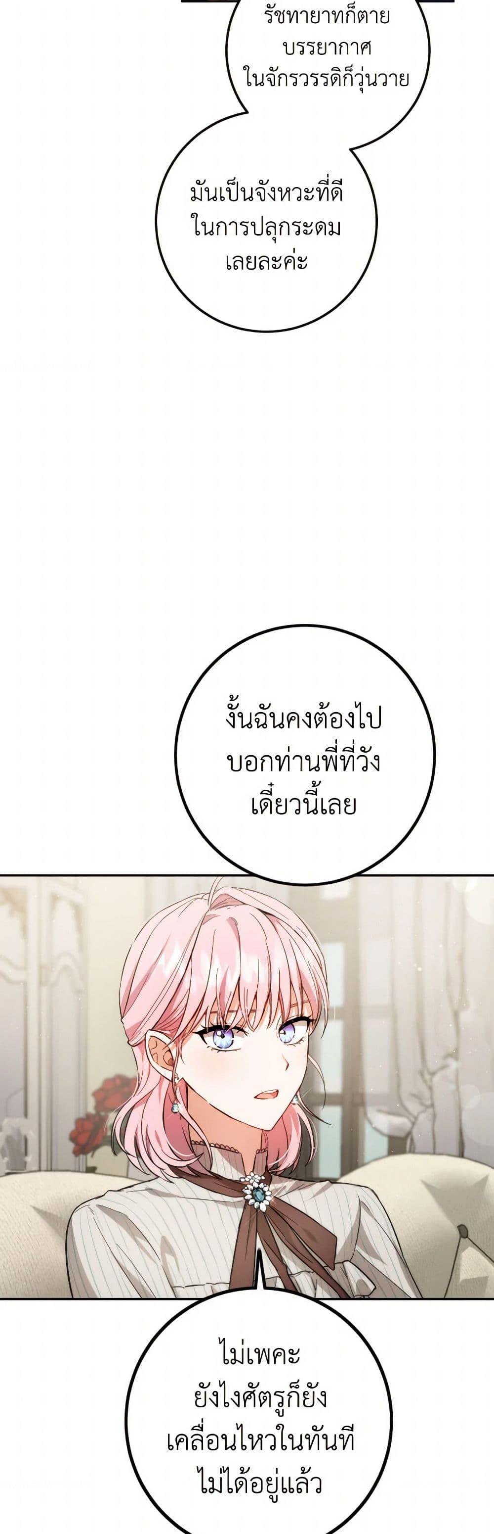 Manga-lc-com อ่านมังงะ อ่านการ์ตูน ออนไลน์ ฟรี The Heiress’s Double Life ตอนที่ 1 2 3 4 5 6 7 8 9 10 11 12 13 14 ฟรี ไม่มีโฆษณา Manga-lc - อ่าน มังงะ อ่าน การ์ตูน ออนไลน์ อ่านมังงะ ฟรี