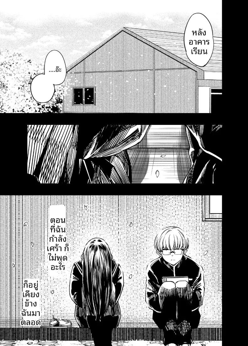 Doujin-Lc- อ่าน โดจิน มังฮวา เกาหลี ญี่ปุ่น จีน แปลไทย ฉันยอมตายดีกว่าที่จะเห็นสองคนนั้นมีความสุข (Sakayama Shinta) ตอนที่ 1 2 3 4 5 6 7 8 9 10 11 12 13 14 ฟรี ไม่มีโฆษณา อ่าน โดจิน Manhwa เกาหลี ญี่ปุ่น จีน เรามีครบ คัดมาให้เน้นๆ โดจิน 18+ รับประกันความฟินโดย  Doujin Lc