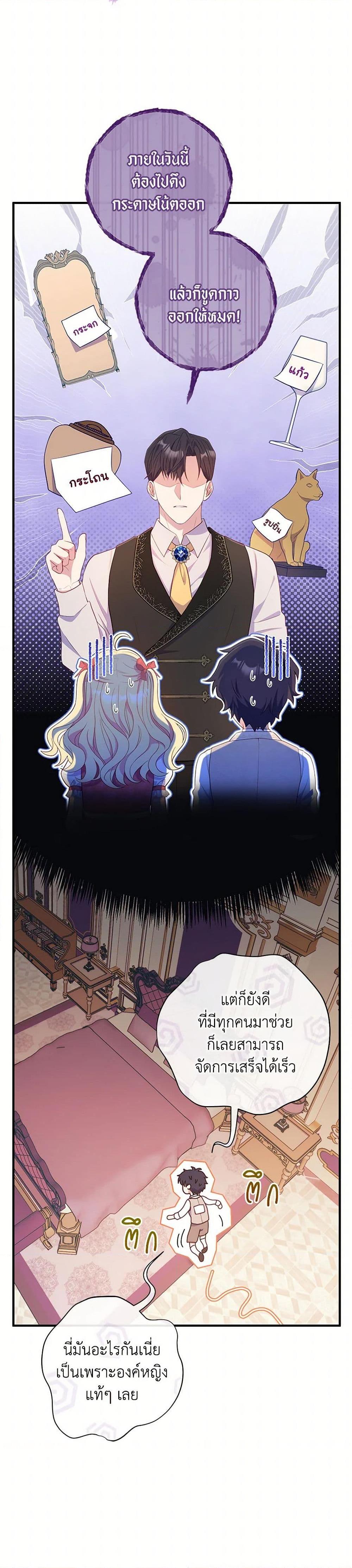 Manga-lc-com อ่านมังงะ อ่านการ์ตูน ออนไลน์ ฟรี I Became a Childhood Friend of the Obsessive Sub Male Lead ตอนที่ 1 2 3 4 5 6 7 8 9 10 11 12 13 14 ฟรี ไม่มีโฆษณา Manga-lc - อ่าน มังงะ อ่าน การ์ตูน ออนไลน์ อ่านมังงะ ฟรี