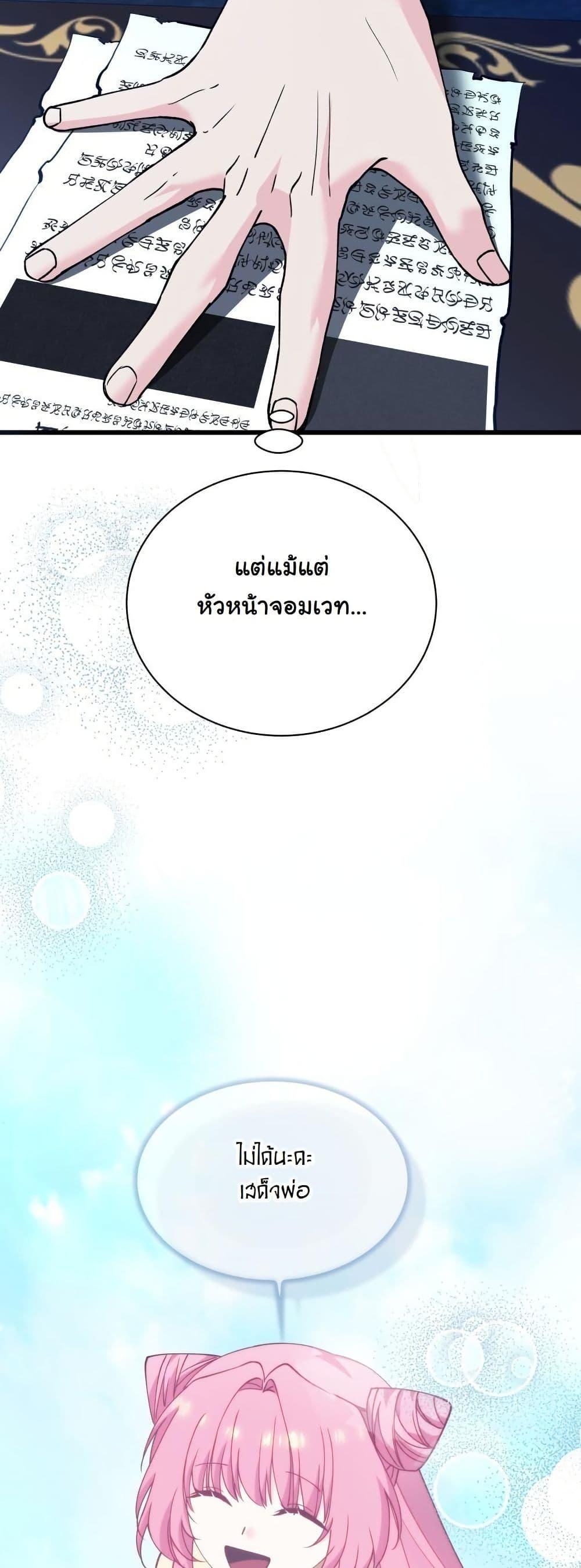 Manga-lc-com อ่านมังงะ อ่านการ์ตูน ออนไลน์ ฟรี Princess of the Demon King ตอนที่ 1 2 3 4 5 6 7 8 9 10 11 12 13 14 ฟรี ไม่มีโฆษณา Manga-lc - อ่าน มังงะ อ่าน การ์ตูน ออนไลน์ อ่านมังงะ ฟรี