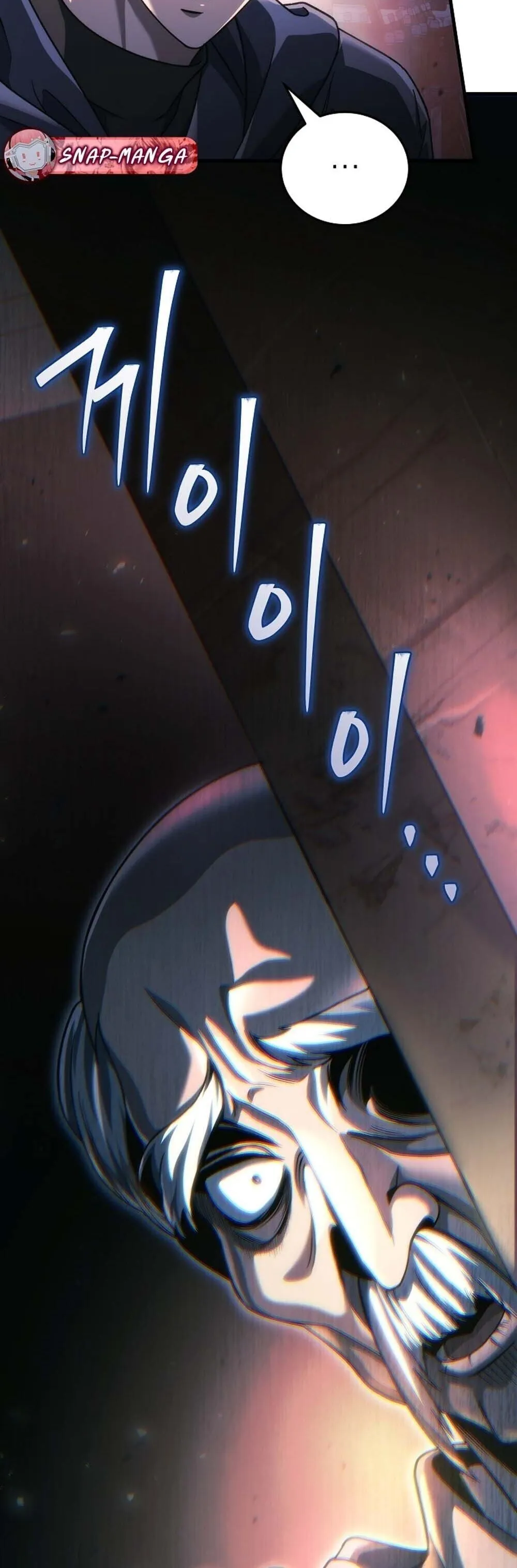 The Genius Blacksmith_s Game เกมเปล_ยนโลกของช_างต_เหล_กในตำนาน ตอนที่ ตอนที่ 34 รูปที่ 6