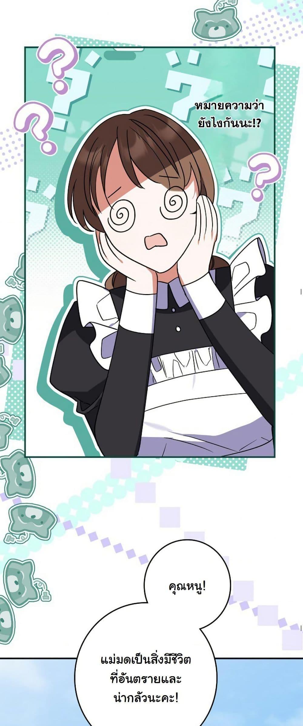 Manga-lc-com อ่านมังงะ อ่านการ์ตูน ออนไลน์ ฟรี I Became a Human’s Daughter ตอนที่ 1 2 3 4 5 6 7 8 9 10 11 12 13 14 ฟรี ไม่มีโฆษณา Manga-lc - อ่าน มังงะ อ่าน การ์ตูน ออนไลน์ อ่านมังงะ ฟรี