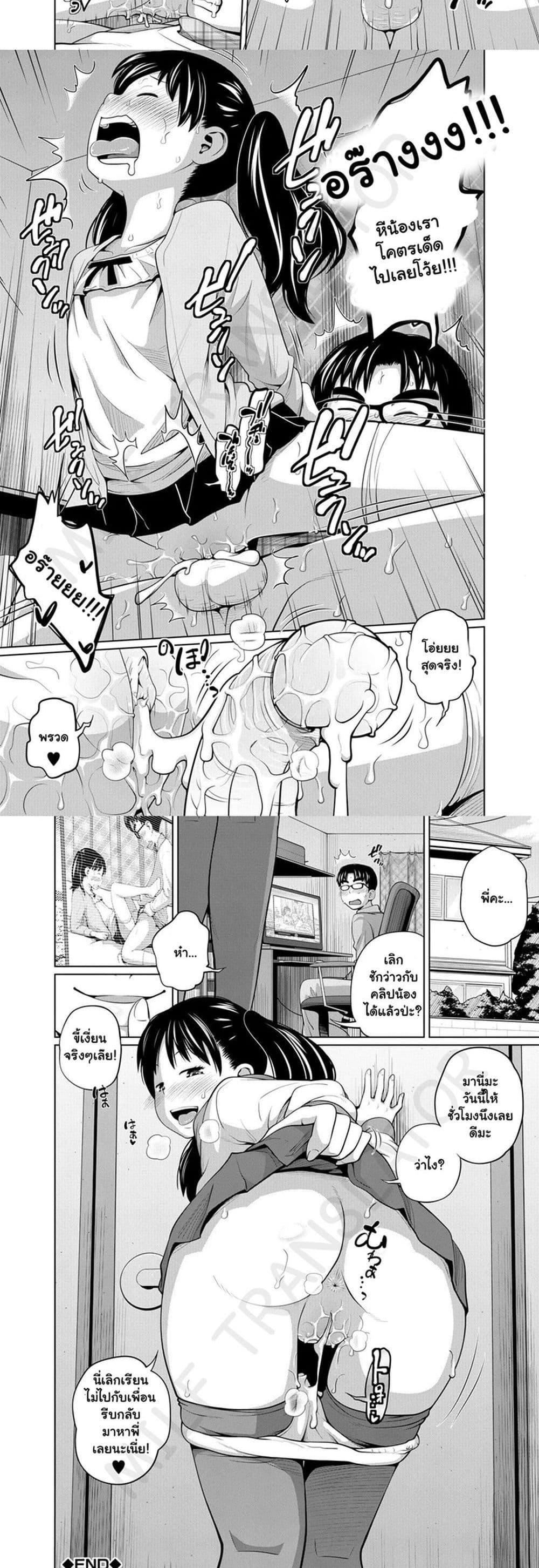 Doujin-Lc- อ่าน โดจิน มังฮวา เกาหลี ญี่ปุ่น จีน แปลไทย [Tsubaki Jushirou] ตอนที่ 1 2 3 4 5 6 7 8 9 10 11 12 13 14 ฟรี ไม่มีโฆษณา อ่าน โดจิน Manhwa เกาหลี ญี่ปุ่น จีน เรามีครบ คัดมาให้เน้นๆ โดจิน 18+ รับประกันความฟินโดย  Doujin Lc