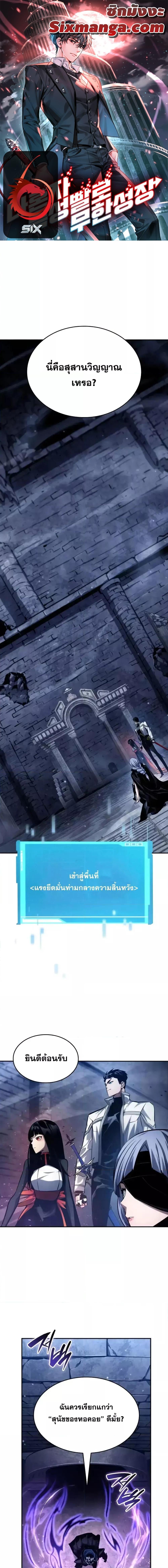 Manga-lc-com อ่านมังงะ อ่านการ์ตูน ออนไลน์ ฟรี BoundlessNecro ตอนที่ 1 2 3 4 5 6 7 8 9 10 11 12 13 14 ฟรี ไม่มีโฆษณา Manga-lc - อ่าน มังงะ อ่าน การ์ตูน ออนไลน์ อ่านมังงะ ฟรี