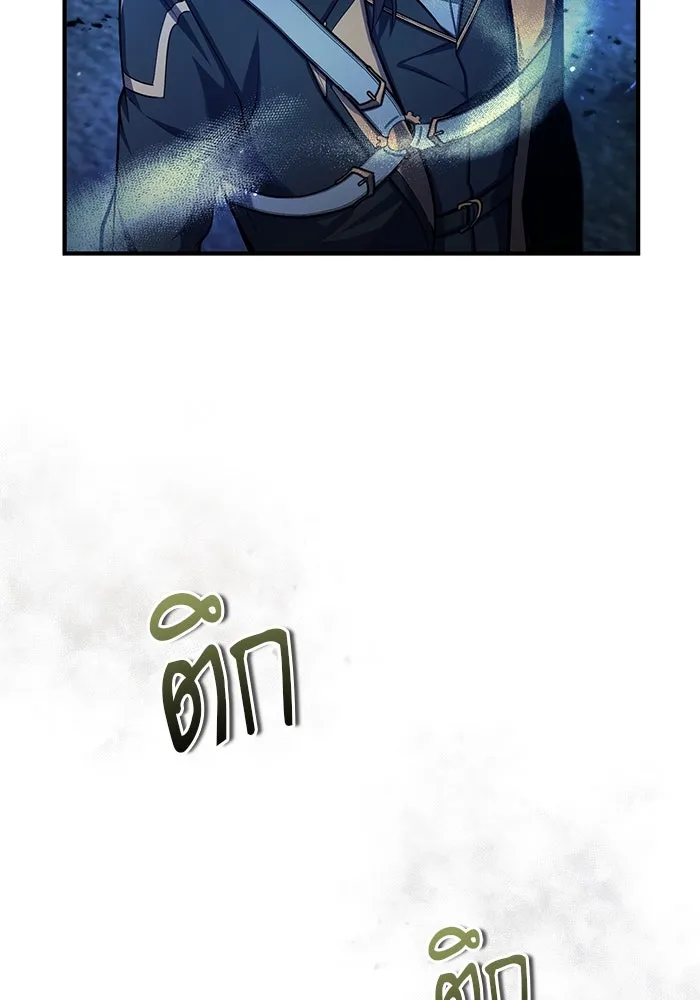 ศาสตราจารย์จำเป็นแห่งอะคาเดมี ตอนที่ 81 รูปที่ 7