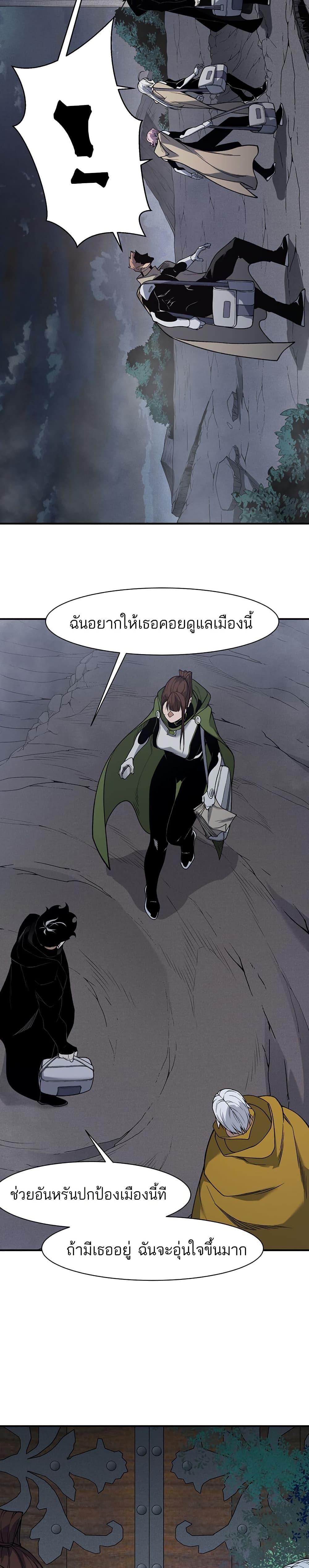 Manga-lc-com อ่านมังงะ อ่านการ์ตูน ออนไลน์ ฟรี Demonic Evolution ตอนที่ 1 2 3 4 5 6 7 8 9 10 11 12 13 14 ฟรี ไม่มีโฆษณา Manga-lc - อ่าน มังงะ อ่าน การ์ตูน ออนไลน์ อ่านมังงะ ฟรี