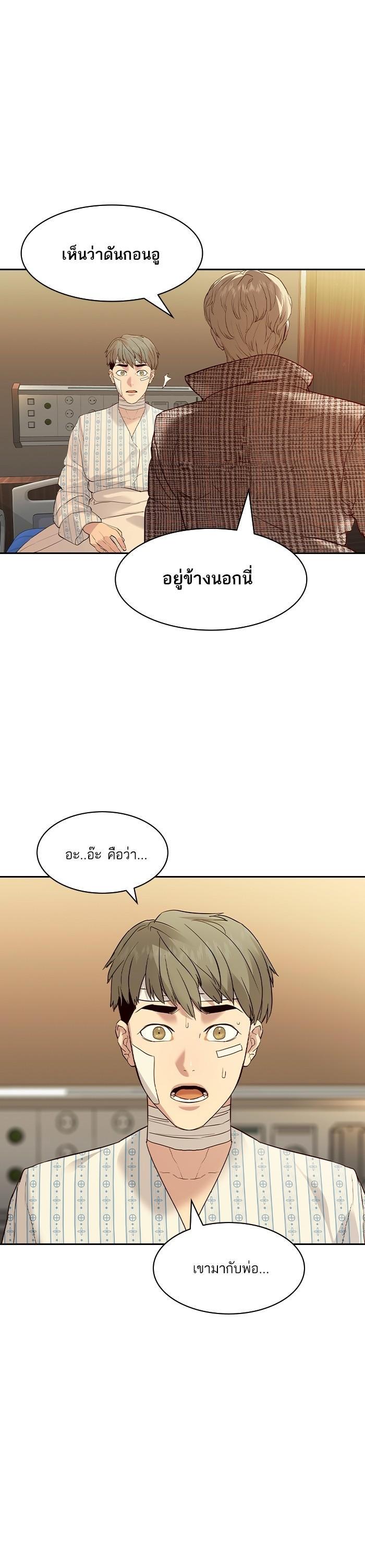 Manga-lc-com อ่านมังงะ อ่านการ์ตูน ออนไลน์ ฟรี The World Is Money and Power กลโกงโลกพนัน ตอนที่ 1 2 3 4 5 6 7 8 9 10 11 12 13 14 ฟรี ไม่มีโฆษณา Manga-lc - อ่าน มังงะ อ่าน การ์ตูน ออนไลน์ อ่านมังงะ ฟรี