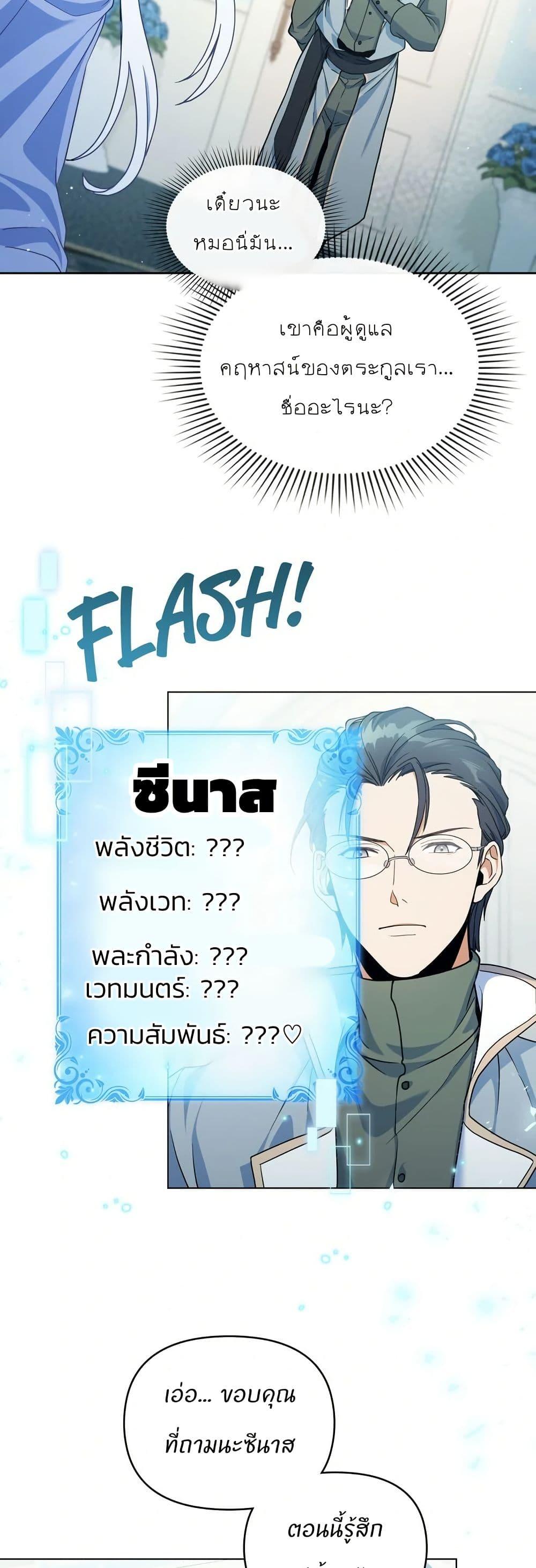 Manga-lc-com อ่านมังงะ อ่านการ์ตูน ออนไลน์ ฟรี I Can See Your Stats! ตอนที่ 1 2 3 4 5 6 7 8 9 10 11 12 13 14 ฟรี ไม่มีโฆษณา Manga-lc - อ่าน มังงะ อ่าน การ์ตูน ออนไลน์ อ่านมังงะ ฟรี