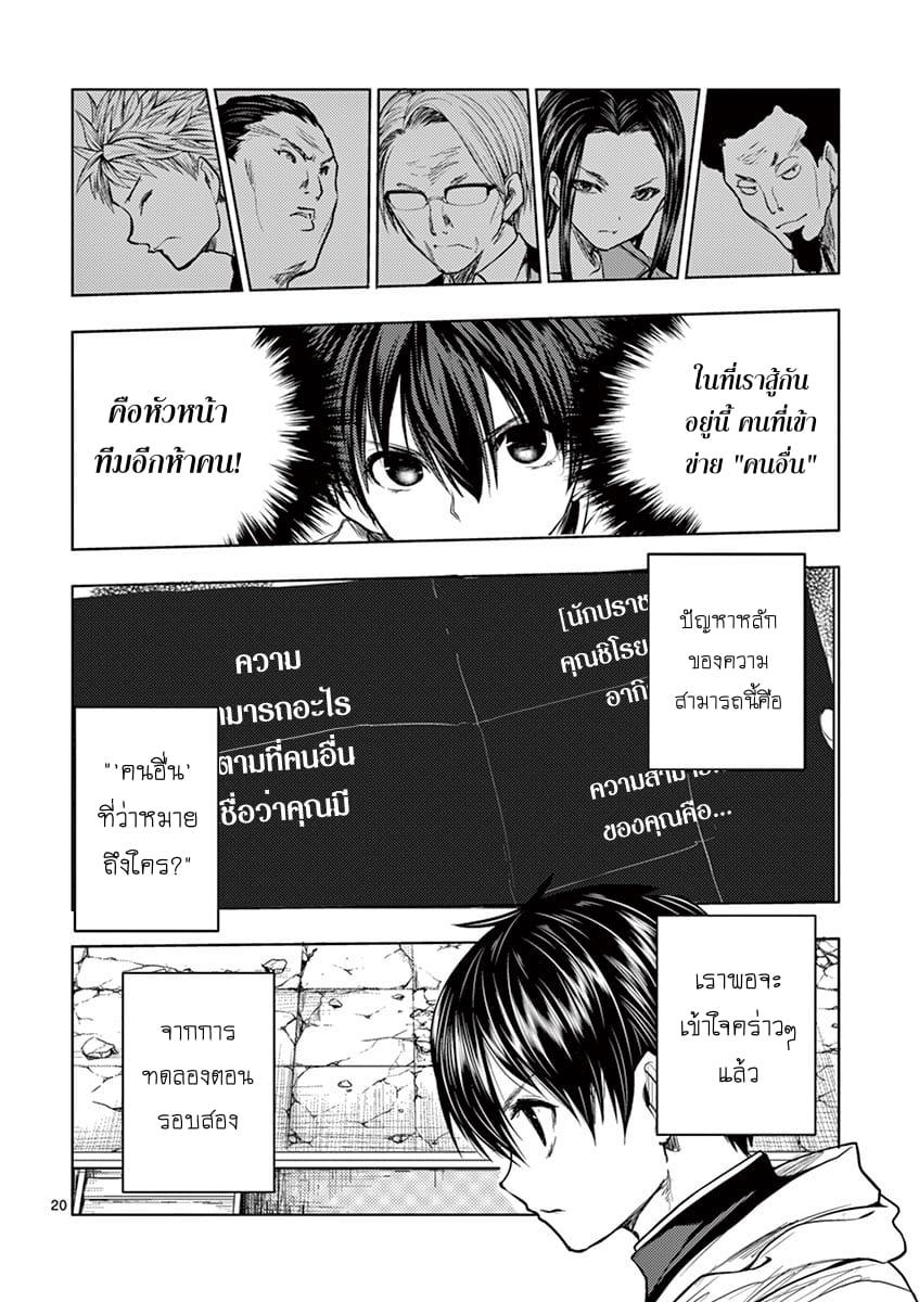 Manga-lc-com อ่านมังงะ อ่านการ์ตูน ออนไลน์ ฟรี Battle in 5 Seconds After Meeting ตอนที่ 1 2 3 4 5 6 7 8 9 10 11 12 13 14 ฟรี ไม่มีโฆษณา Manga-lc - อ่าน มังงะ อ่าน การ์ตูน ออนไลน์ อ่านมังงะ ฟรี
