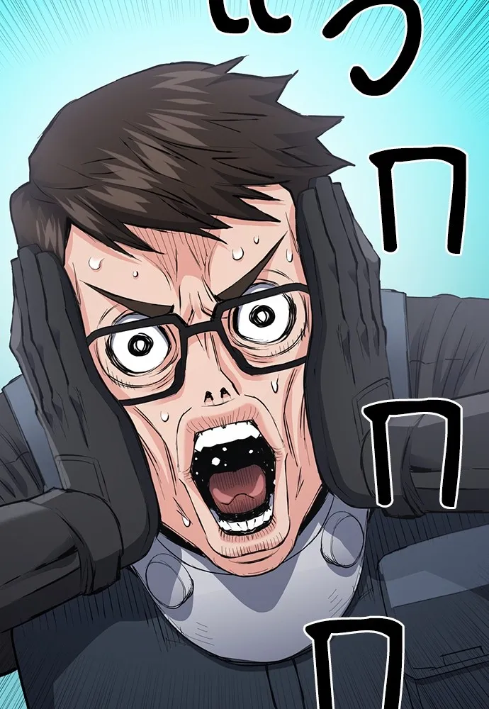 ดรูอิดแห่งสถานีโซล ตอนที่ 96 รูปที่ 61