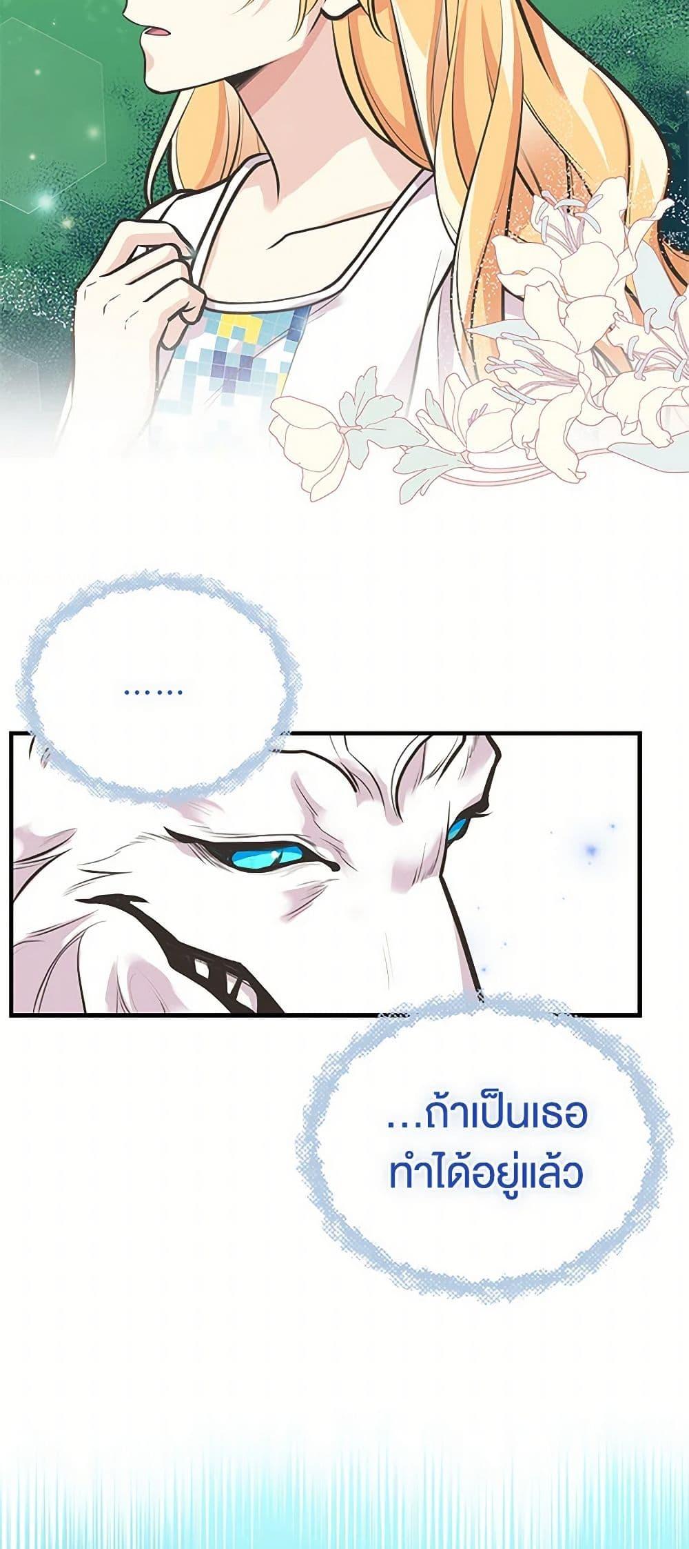 Manga-lc-com อ่านมังงะ อ่านการ์ตูน ออนไลน์ ฟรี My Sister Picked up the Male Lead ตอนที่ 1 2 3 4 5 6 7 8 9 10 11 12 13 14 ฟรี ไม่มีโฆษณา Manga-lc - อ่าน มังงะ อ่าน การ์ตูน ออนไลน์ อ่านมังงะ ฟรี