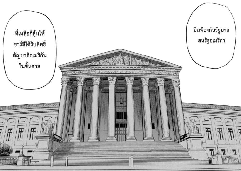 Manga-lc-com อ่านมังงะ อ่านการ์ตูน ออนไลน์ ฟรี Darwin’s Incident ตอนที่ 1 2 3 4 5 6 7 8 9 10 11 12 13 14 ฟรี ไม่มีโฆษณา Manga-lc - อ่าน มังงะ อ่าน การ์ตูน ออนไลน์ อ่านมังงะ ฟรี