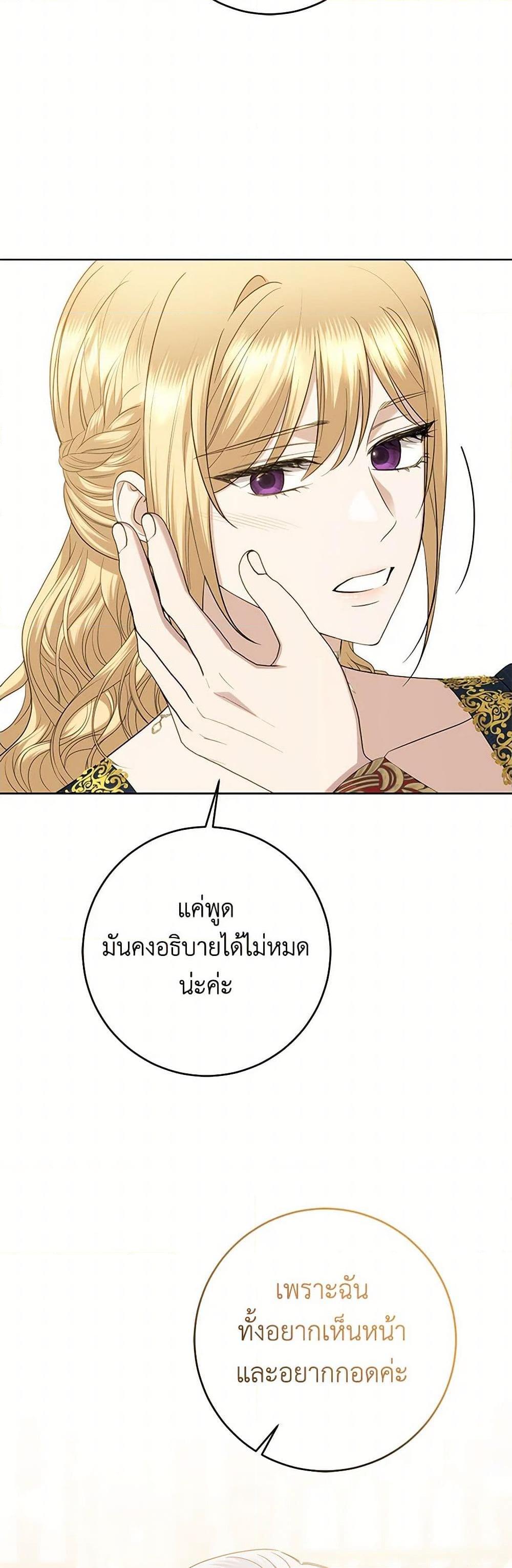 Manga-lc-com อ่านมังงะ อ่านการ์ตูน ออนไลน์ ฟรี I Don’t Love You Anymore ตอนที่ 1 2 3 4 5 6 7 8 9 10 11 12 13 14 ฟรี ไม่มีโฆษณา Manga-lc - อ่าน มังงะ อ่าน การ์ตูน ออนไลน์ อ่านมังงะ ฟรี