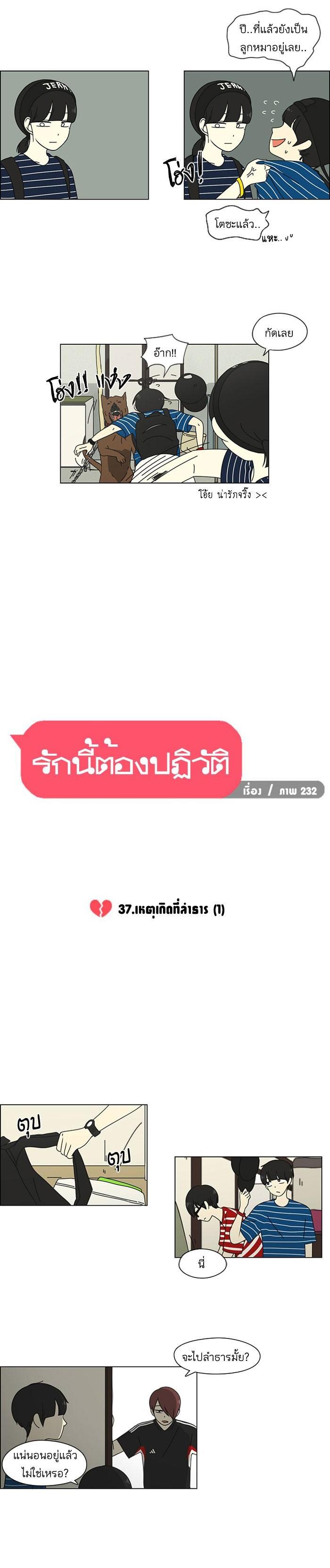 Manga-lc-com อ่านมังงะ อ่านการ์ตูน ออนไลน์ ฟรี Love Revolution รักนี้ต้องปฏิวัติ ตอนที่ 1 2 3 4 5 6 7 8 9 10 11 12 13 14 ฟรี ไม่มีโฆษณา Manga-lc - อ่าน มังงะ อ่าน การ์ตูน ออนไลน์ อ่านมังงะ ฟรี