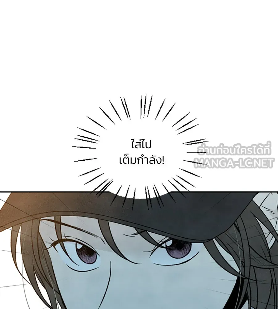 เหตุผลของคนไม่อยากอยู่ ตอนที่ 32 รูปที่ 42