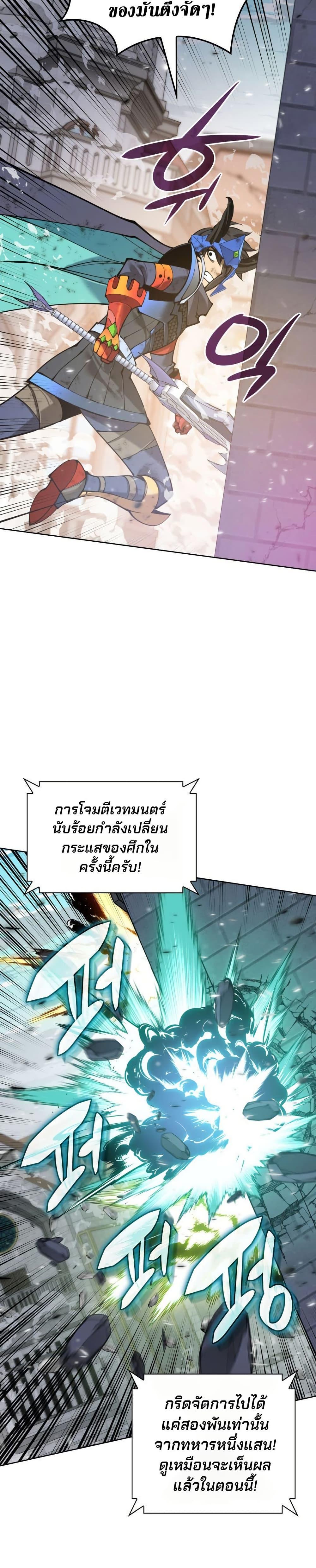 Manga-lc-com อ่านมังงะ อ่านการ์ตูน ออนไลน์ ฟรี Overgeared (Remake) ตอนที่ 1 2 3 4 5 6 7 8 9 10 11 12 13 14 ฟรี ไม่มีโฆษณา Manga-lc - อ่าน มังงะ อ่าน การ์ตูน ออนไลน์ อ่านมังงะ ฟรี