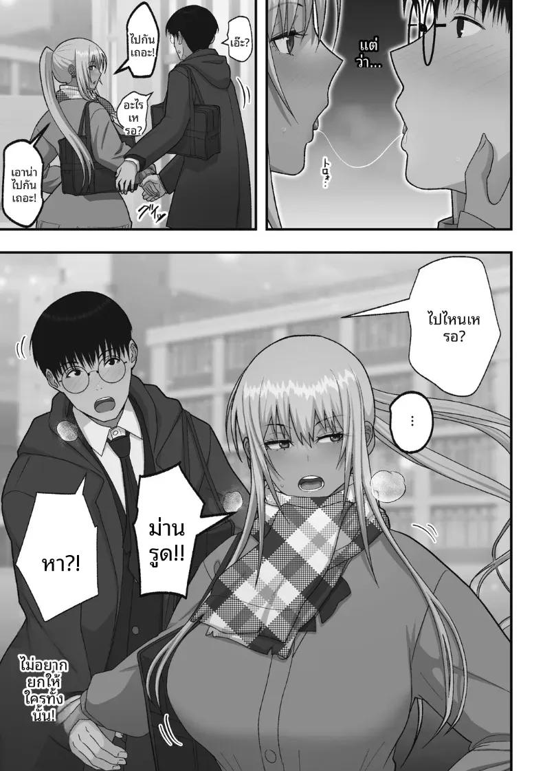 Doujin-Lc- อ่าน โดจิน มังฮวา เกาหลี ญี่ปุ่น จีน แปลไทย เรื่องเเสนหวานกับสาวเเกลผมทอง [Sueyuu] ตอนที่ 1 2 3 4 5 6 7 8 9 10 11 12 13 14 ฟรี ไม่มีโฆษณา อ่าน โดจิน Manhwa เกาหลี ญี่ปุ่น จีน เรามีครบ คัดมาให้เน้นๆ โดจิน 18+ รับประกันความฟินโดย  Doujin Lc