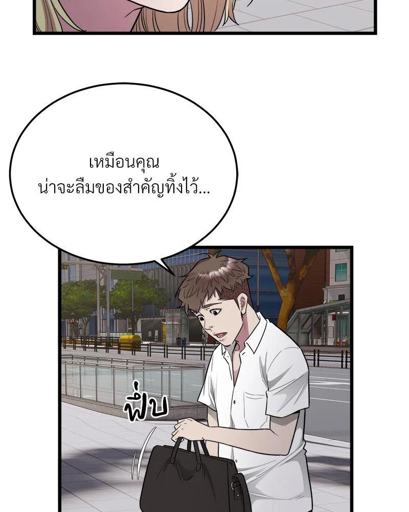 Doujin-Lc- อ่าน โดจิน มังฮวา เกาหลี ญี่ปุ่น จีน แปลไทย Taxi ตอนที่ 1 2 3 4 5 6 7 8 9 10 11 12 13 14 ฟรี ไม่มีโฆษณา อ่าน โดจิน Manhwa เกาหลี ญี่ปุ่น จีน เรามีครบ คัดมาให้เน้นๆ โดจิน 18+ รับประกันความฟินโดย  Doujin Lc