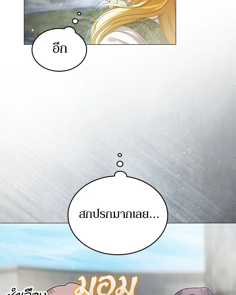 กำราบรักร้ายนายจอมพยศ ตอนที่ 15 รูปที่ 44