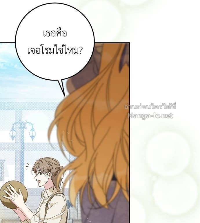 Doujin-Lc- อ่าน โดจิน มังฮวา เกาหลี ญี่ปุ่น จีน แปลไทย แกรนด์ดัชเชสล็อกมง ตอนที่ 1 2 3 4 5 6 7 8 9 10 11 12 13 14 ฟรี ไม่มีโฆษณา อ่าน โดจิน Manhwa เกาหลี ญี่ปุ่น จีน เรามีครบ คัดมาให้เน้นๆ โดจิน 18+ รับประกันความฟินโดย Doujin Lc