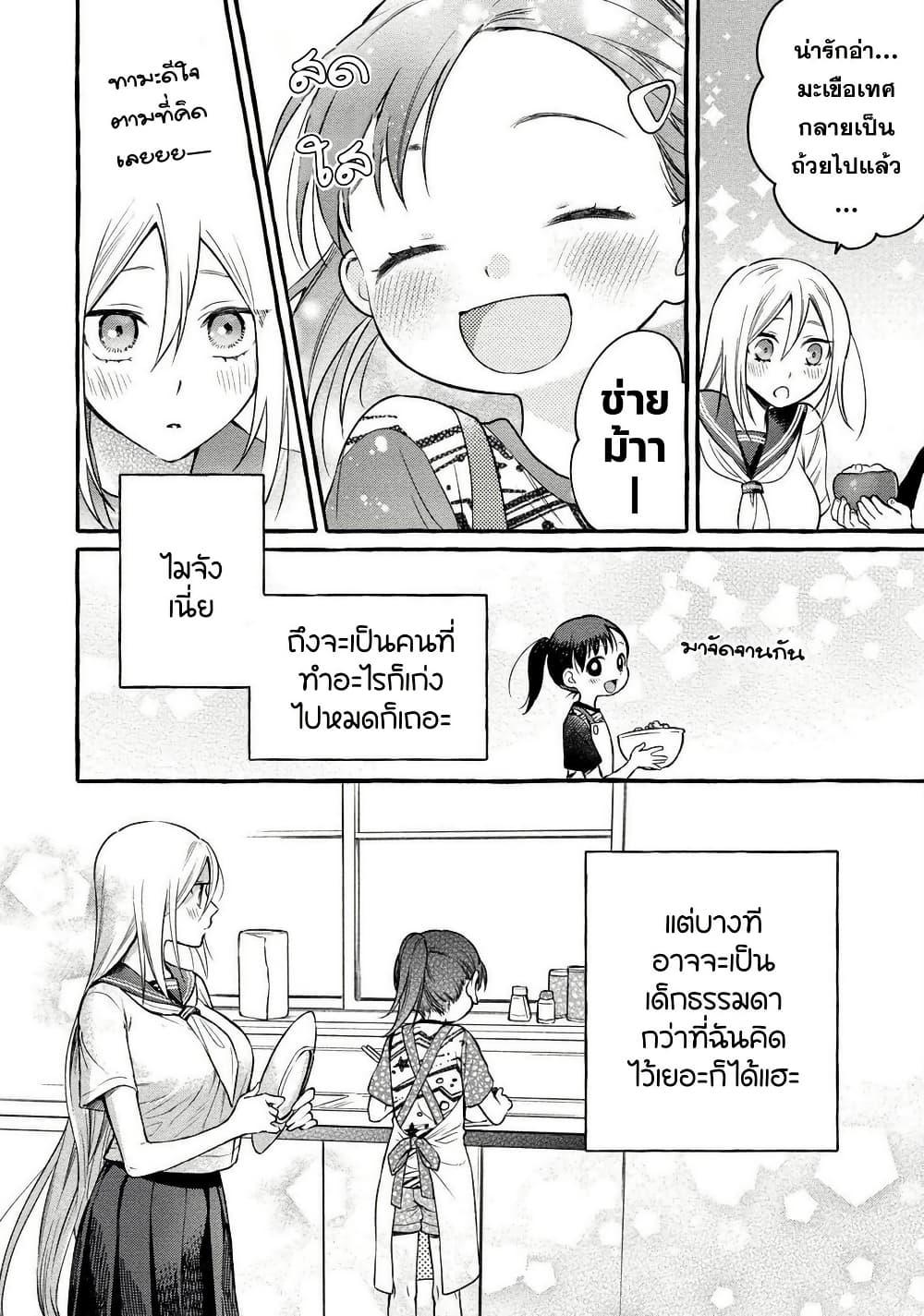 Manga-lc-com อ่านมังงะ อ่านการ์ตูน ออนไลน์ ฟรี Mai-chan no Onee-san Shiiku Gohan ตอนที่ 1 2 3 4 5 6 7 8 9 10 11 12 13 14 ฟรี ไม่มีโฆษณา Manga-lc - อ่าน มังงะ อ่าน การ์ตูน ออนไลน์ อ่านมังงะ ฟรี