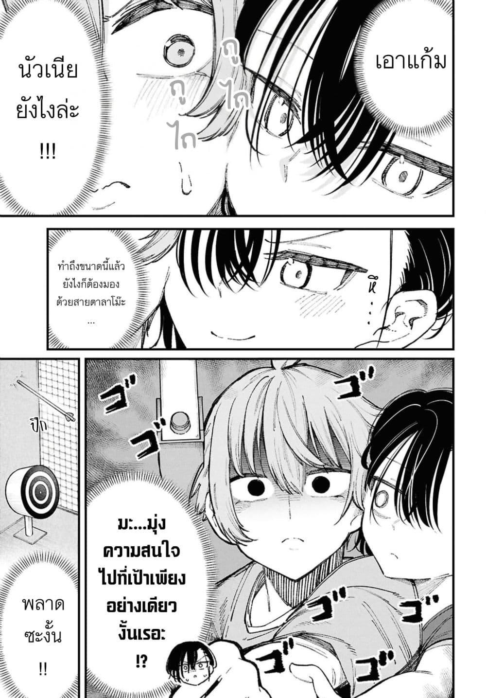 Manga-lc-com อ่านมังงะ อ่านการ์ตูน ออนไลน์ ฟรี Ikemen Oneesan wa Sou Yuu Me de Miraretai ตอนที่ 1 2 3 4 5 6 7 8 9 10 11 12 13 14 ฟรี ไม่มีโฆษณา Manga-lc - อ่าน มังงะ อ่าน การ์ตูน ออนไลน์ อ่านมังงะ ฟรี