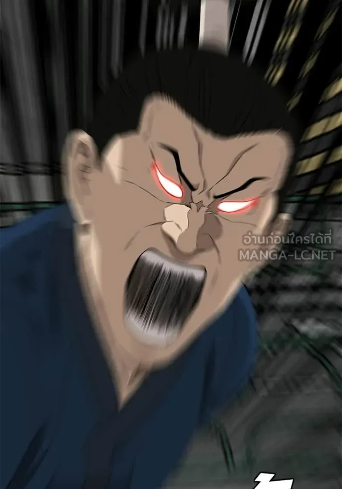 BAD GUY ตอนที่ 290 รูปที่ 113