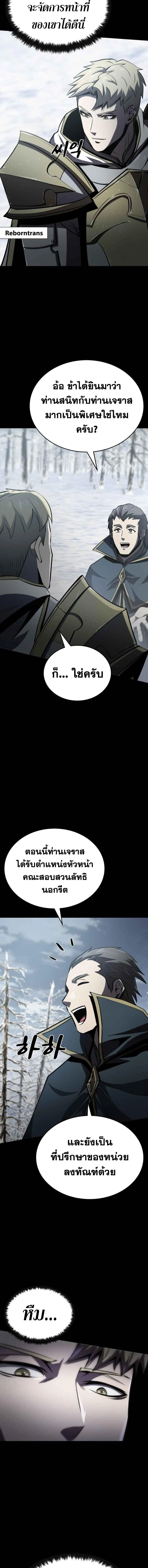 Manga-lc-com อ่านมังงะ อ่านการ์ตูน ออนไลน์ ฟรี Dark Fantasy Paladin ตอนที่ 1 2 3 4 5 6 7 8 9 10 11 12 13 14 ฟรี ไม่มีโฆษณา Manga-lc - อ่าน มังงะ อ่าน การ์ตูน ออนไลน์ อ่านมังงะ ฟรี