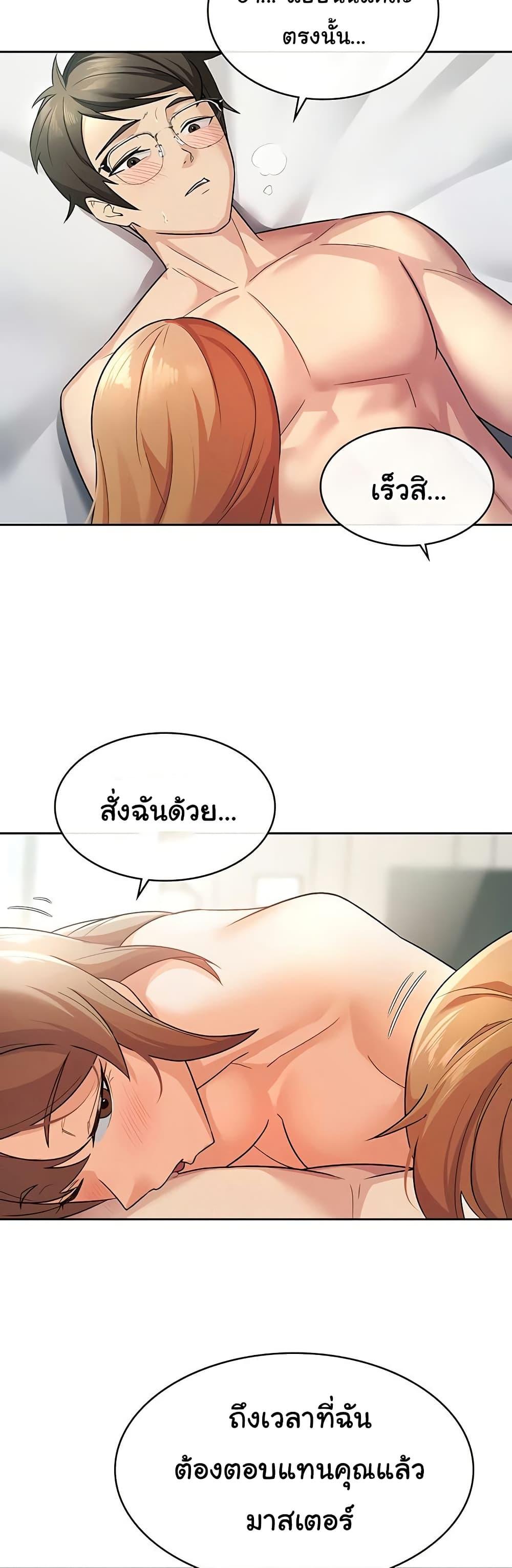 Doujin-Lc- อ่าน โดจิน มังฮวา เกาหลี ญี่ปุ่น จีน แปลไทย Tax Girlfriend ตอนที่ 1 2 3 4 5 6 7 8 9 10 11 12 13 14 ฟรี ไม่มีโฆษณา อ่าน โดจิน Manhwa เกาหลี ญี่ปุ่น จีน เรามีครบ คัดมาให้เน้นๆ โดจิน 18+ รับประกันความฟินโดย  Doujin Lc