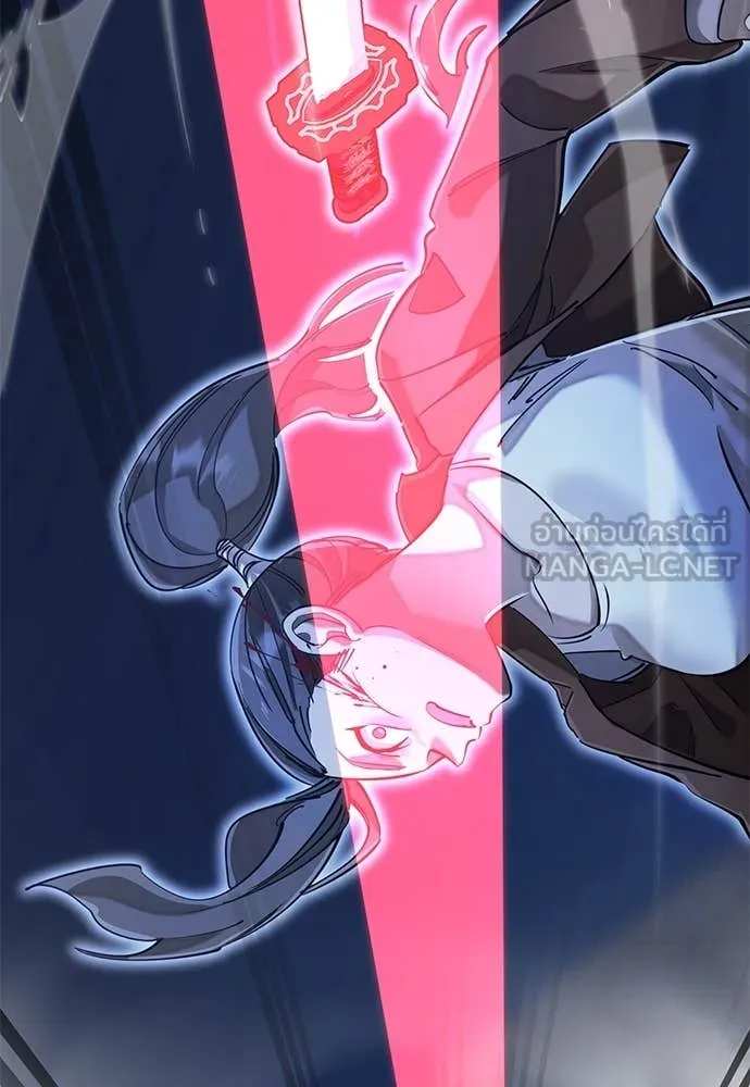 ยมราชลงทัณฑ์ ตอนที่ 91 รูปที่ 70