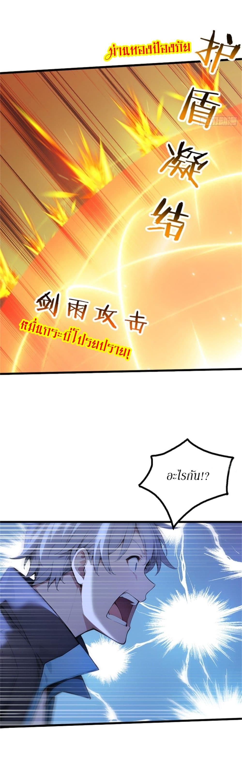 Manga-lc-com อ่านมังงะ อ่านการ์ตูน ออนไลน์ ฟรี Gods Of All People I Sacrificed Hundreds Of Millions Of Living Beings To Become A God ตอนที่ 1 2 3 4 5 6 7 8 9 10 11 12 13 14 ฟรี ไม่มีโฆษณา Manga-lc - อ่าน มังงะ อ่าน การ์ตูน ออนไลน์ อ่านมังงะ ฟรี