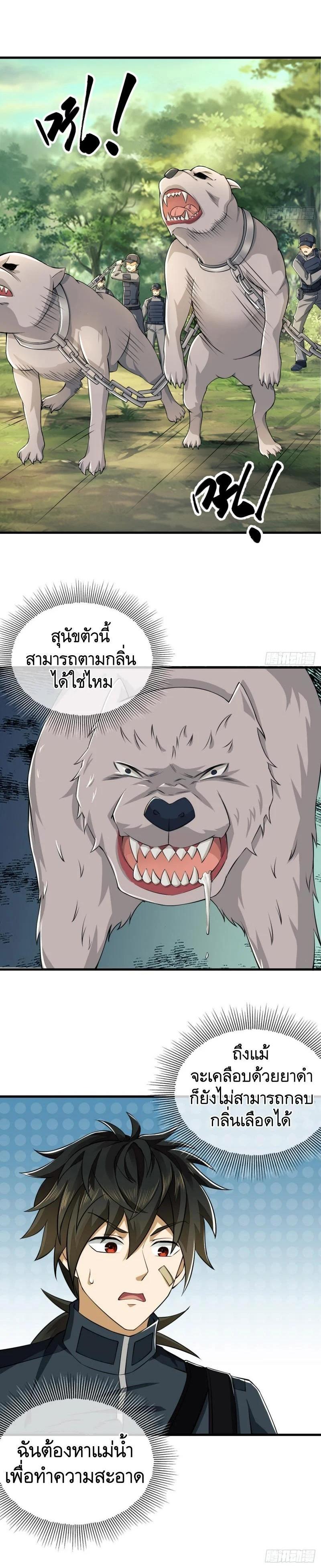 Manga-lc-com อ่านมังงะ อ่านการ์ตูน ออนไลน์ ฟรี The First Order ตอนที่ 1 2 3 4 5 6 7 8 9 10 11 12 13 14 ฟรี ไม่มีโฆษณา Manga-lc - อ่าน มังงะ อ่าน การ์ตูน ออนไลน์ อ่านมังงะ ฟรี