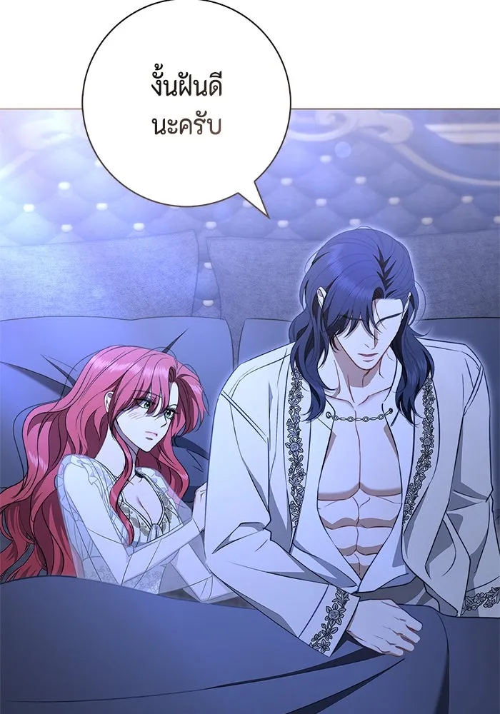 ขอวิธีส่งสามีลงนรก ตอนที่ 21 รูปที่ 110