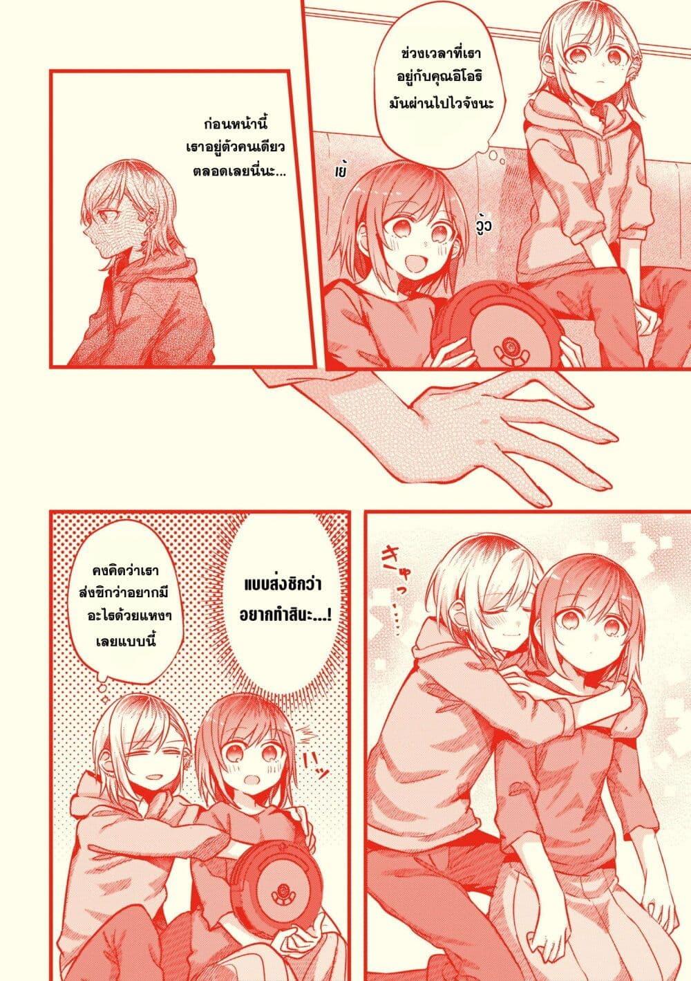 Manga-lc-com อ่านมังงะ อ่านการ์ตูน ออนไลน์ ฟรี Fuzoroi no Renri ตอนที่ 1 2 3 4 5 6 7 8 9 10 11 12 13 14 ฟรี ไม่มีโฆษณา Manga-lc - อ่าน มังงะ อ่าน การ์ตูน ออนไลน์ อ่านมังงะ ฟรี