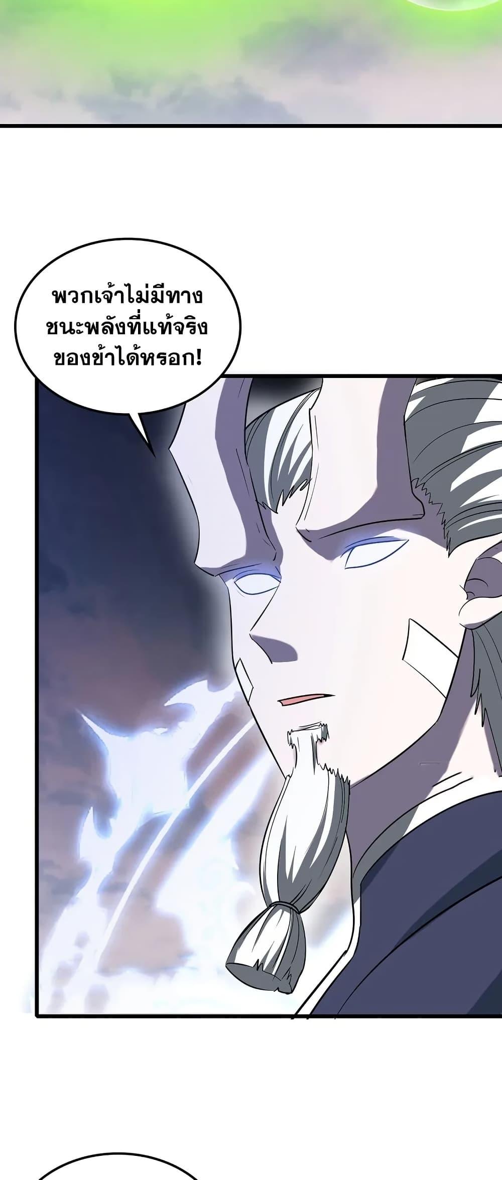 Manga-lc-com อ่านมังงะ อ่านการ์ตูน ออนไลน์ ฟรี My Wife is a Demon Queen ตอนที่ 1 2 3 4 5 6 7 8 9 10 11 12 13 14 ฟรี ไม่มีโฆษณา Manga-lc - อ่าน มังงะ อ่าน การ์ตูน ออนไลน์ อ่านมังงะ ฟรี
