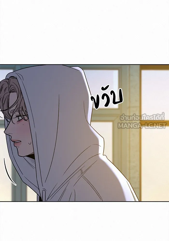 ปฏิบัติการรักวุ่นหัวใจ ตอนที่ 100 รูปที่ 15
