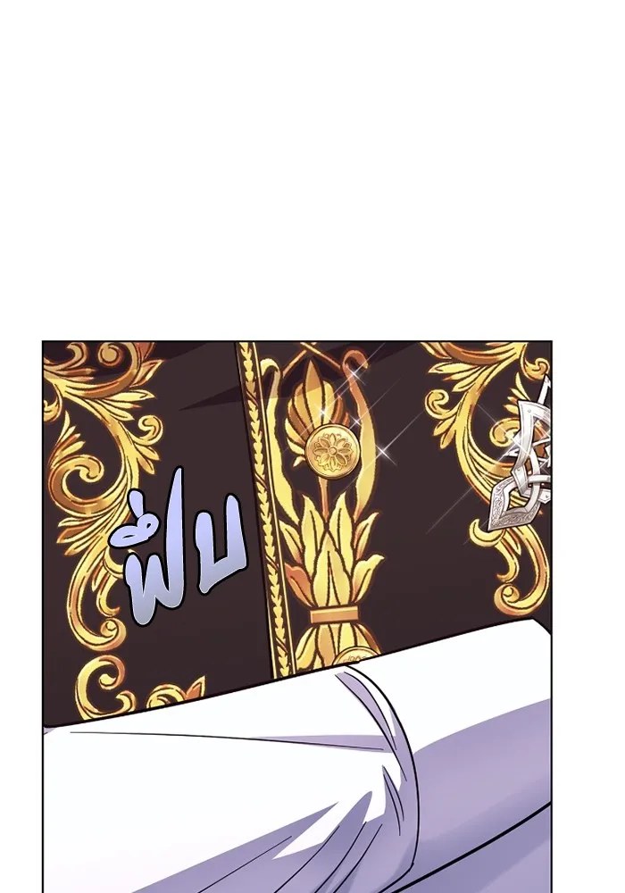 ฉันกลายเป็นแม่พระเอกนิยายจอมเสเพล ตอนที่ 76 รูปที่ 86