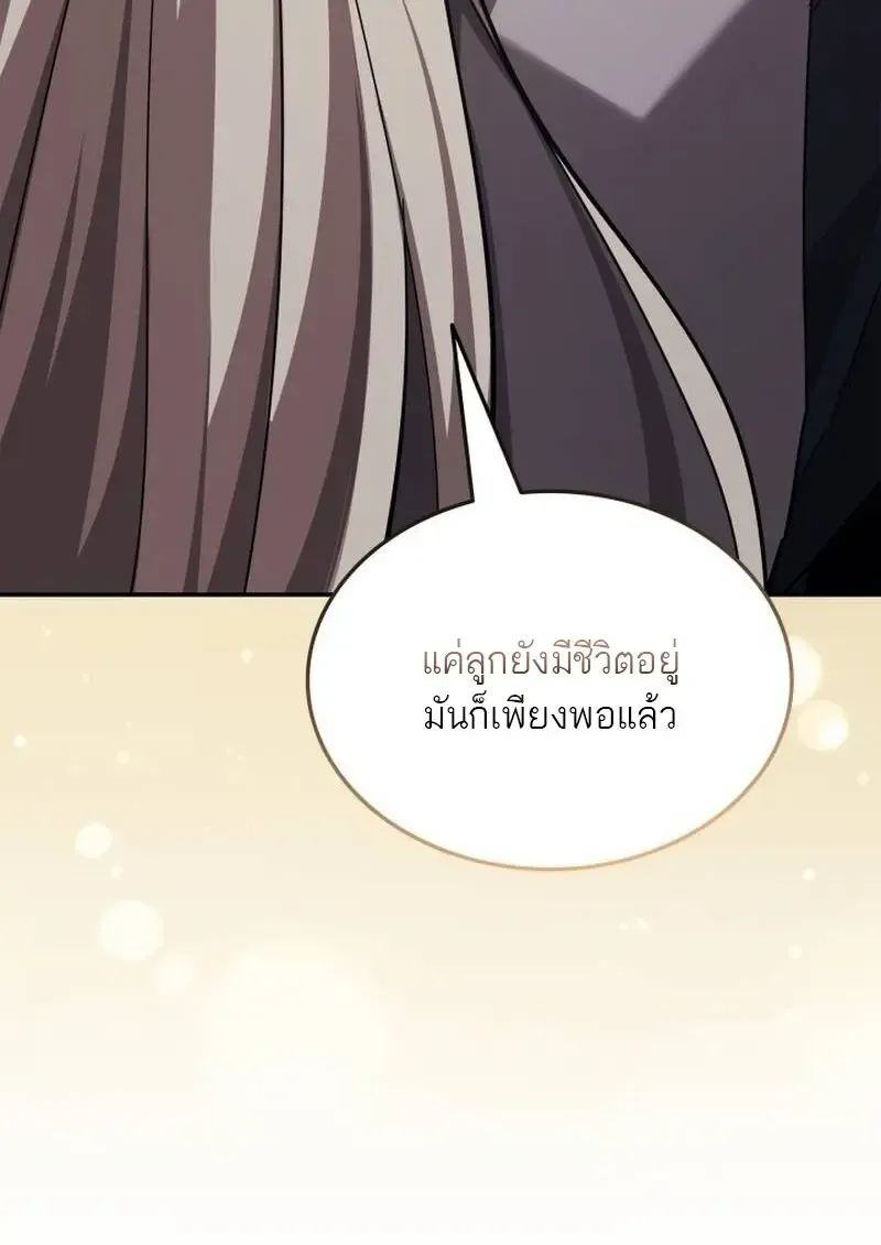 Subscribed To The Transcendental Channels แค_กดส_บตะไคร_ ก_ได_พล_งมาเฉยเลย ตอนที่ ตอนที่ 97 รูปที่ 118